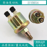 Tianjin Pressure Dongfeng Sensor Diesel Induction Plug Oil Pressure Cummins Engine Oil Truck21YB054G