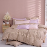 棉眠DreamTime｜100%精梳棉四件式被套床包組-楓糖棕、櫻花粉、莓果紫(雙人)