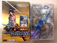 Meister Koei 真三國無雙4 Vol.2 英傑台頭編 月英 蒼月 金屬武器盒蛋