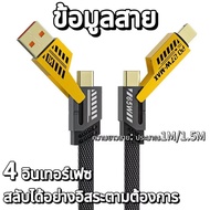 Charging Cable Maximum Efficiency Switch 2 Types Of Chargers type-c i-pone 4in1 Great Value Convenie