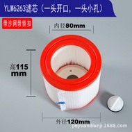 Household Vacuum Cleaner Filter Element Accessories Happa Washable Air Filter YLW6263A Steel Barrel 