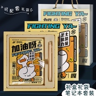 Creative Notebook Gift Box Set Children's Day Children's Day Gift Student Birthday Souvenir Student 