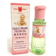 Cap ONLY! Baby Phone Oil Cap Lang Baby Oil Baby Phone Oil Cap Lang Baby Oil Baby Stomach Bloating Oi