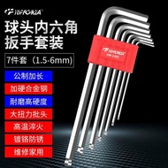 Tuofurui Allen Wrench Set Hexagon Spoon Extended Ball Head Inner Hexagon L-Shaped Hexagon Screwdrive