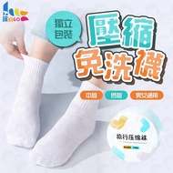 Shopee Next Day Delivery🚚 Compression Disposable Socks Disposable Socks Compression Socks Disposable