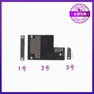 [Ready Stock] Suitable for iPad Pro37cm Motherboard Cover A1980 Screen Cable Iron Sheet A2013 A1934 