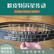 Germany OPTLBELT Red Label Toothed Toothed Belt 5VX800 5VX850 5VX900 5VX950