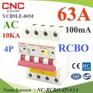 NC 63A 4P RCBO 100mA AC ON-Grid 3-Phase Residual RCBO-4P-63A