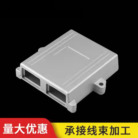 1PCS 211pc249s0005 aluminum housing 48 pin ECU D06 oil to gas housing CNG LPG Kit