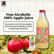 Aomori 100% Ripe Apple Juice 1Ltr