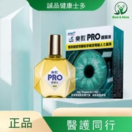 PRO眼藥水15ml