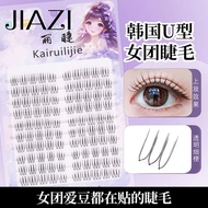 [JIAZI] Kapasiti Besar U Kumpulan Gadis Bulu Mata Palsu Ultra-Natural Batang Lutsinar Muka Telanjang