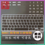 Korean Keyboard Film Protective Case MacBook Pro A1425 A1502 A1398 13 Inch 15