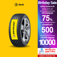 DUNLOP รุ่น SP SPORT LM705 จำนวน  4 เส้น ยางรถยนต์ รถเก๋ง กระบะ SUV ขอบ 14"-17"