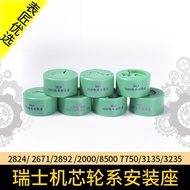 Watch Repair Tool Watch 2000 Splint Swing Wheel Holder 8500/2824/3135 Movement Wheel Mounting Seat