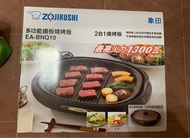象印 Zojirushi EA-BNQ10 多功能電烤盤