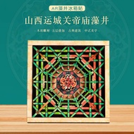Beijing Historical Sites Agai Series Five-Layer Wooden Tourism Magnetic Refrigerator Stickers Magnet
