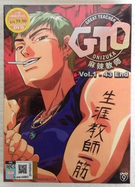 GTO: Great Teacher Onizuka Complete Anime DVD 麻辣教师