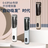 Hair Clipper Baby B2YT