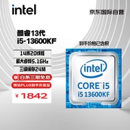 英特尔(Intel) i5-13600KF 13代 酷睿 处理器 14核20线程 睿频至高可达5.1Ghz 24M三级缓存 台式机CPU
