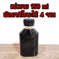 ซอสยากิโซบะ ( มีฮาลาล Asahi 1ลิตร ) ยากิโซบะ  yakisoba ผัดมาม่าญี่ปุ่น เส้นโซบะ มาม่าเส้นแบน มาม่าญี