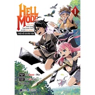 Manga Book: Hell Mode