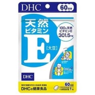 DHC - 美容抗氧化天然維他命E膠囊 60粒 (平行進口)