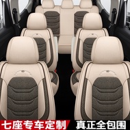 Custom Linen Material Seven-Seat Special Car Seat Cushion 7-Seat Cushion Business Vehicle Van MPV Se