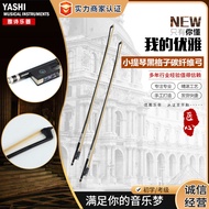 Bekalan Biola Hitam Berkotak-kotak Serat Karbon Busur Busur Menarik Busur Kanak-kanak Permulaan Ekor