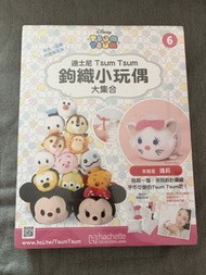 Disney Tsum Tsum Knitting Kit 鉤織小玩偶