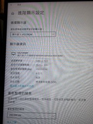 ASUS VG258QM 電競螢幕
