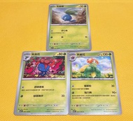 "Ptcg Sv3 黯焰支配者 中文版 閃卡 白卡" "Ptcg Sv2a 151 中文版 白卡" 走路花 鏡面閃版 - 精靈球 AR 臭臭花 霸王花 白卡 進化鏈 1 set