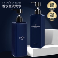 2026 New Product DPOR Danbo Perfume Type Fluffy Shampoo Deep Cleansing Oil Control Long-Lasting Frag