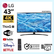 TV 43吋 4K LG 43UM7400PCA UHD電視 可WiFi上網