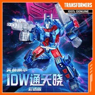 ★ MYTHBOX ★ Genuine  bruco TRANSFORMERS Galaxy Version Vol.11 Exchange  IDW-Ultra Magnus Limited Edi