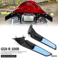 台灣現貨適用於Suzuki GSX-R GSXR1000 R 2019-2020 後照鏡 側視鏡 優質定風翼 空氣動力學