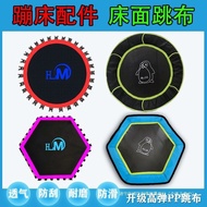 Jumping Bed Jumping Bed Jumping pp Jumping 1 Meter 40 Inch Jumping Cloth Jumping Accessories Jumping