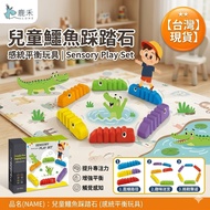 < Educational Board Game E5B] Crocodile Rainbow Crossing Stone Balance Sense Integration Training Ph