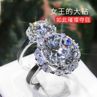 Queen's Big Diamond Pigeon Egg 5 Carat Imitation Moissanite High Carbon Diamond Japanese Light Luxur