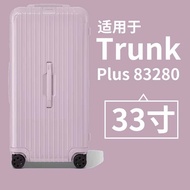 สำหรับ Rimowa กระเป๋าเดินทางฝาครอบป้องกัน Essential Trolley Trunk Plus 31 33 นิ้วกระเป๋าเดินทาง Rimo