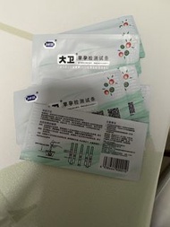 大衛 早孕檢測條 5包12蚊