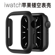 Suitable for Apple iwatch8/7// 6/5 Hollow S4 Watch Protective Case Cover S8 Explosion-Proof S9 All-Inclusive Watch Case SEspots