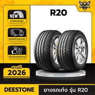 DEESTONE Car Tires 205/55R16 Model R20 2 (New From 2026) Free Grade A Rubber Valve