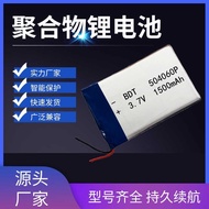 504060Polymer Lithium Battery 15mah 3.7V Children's Story Machine Fill Light Rechargeable Battery