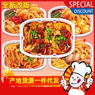 [Local SG Seller] Self-Heating Instant Hot Pot 重庆自热小火锅