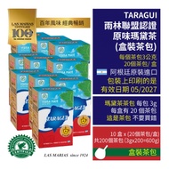 10盒-Taragui雨林聯盟認證原味瑪黛茶(馬黛茶)20包/盒[盒裝茶包]@賣瑪黛茶啦XD