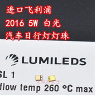Imported Philips LXZ2-6570 2016 High Power LED Lamp Beads 3 Feet White Light White Car Daytime Runni