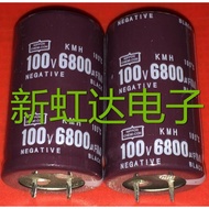 High-Quality Power Amplifier Audio Filter Electrolytic Capacitor 100V6800UF 6800UF100V Volume 30 * 5