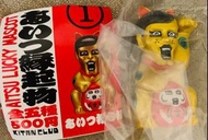 特價 全新 Punk Drunkers PDS 緣起物 金招財貓 + 達摩球 扭蛋  KITAN CLUB 扭蛋 招財貓達摩公仔