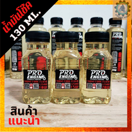 น้ำมันโช๊ค Mobil USA Fork Oil/Pro engin เบอร์ เบอร์ 10152030w/Ultra  50w Ultra Gold ขนาด 130ml.